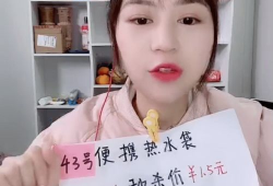 91老肥换哪直播了,揭秘换哪直播背后的故事